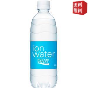 【送料無料】大塚製薬 ポカリスエット イオンウォーター 500mlペットボトル 24本入 〔ION WATER〕 [スポーツドリンク] ※北海道800円・東北400円の別途送料加算 [39ショップ]