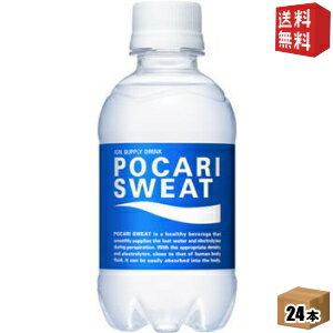 【送料無料】大塚製薬 ポカリスエット 250mlペットボトル 24本入 [スポーツドリンク] ※北海道800円・東北400円の別途送料加算 [39ショップ]