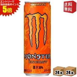 モンスターのセット  エントリーでポイント5倍★【送料無料】アサヒ MONSTER KHAOS（モンスター カオス） 355ml缶 48本(24本×2ケース) [エナジードリンク 炭酸飲料] ※北海道800円・東北400円の別途送料加算 [39ショップ]