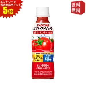 エントリーでポイント5倍★カゴメ トマトジュース 高リコピントマト使用 265gペットボトル 24本入   ※北海道800円・東北400円の別途送料加算 