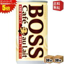 エントリーでポイント5倍★【送料無料】サントリー BOSSボス カフェオレ 185g缶 60本(30本×2ケース) (缶コーヒー) ※北海道800円 東北400円の別途送料加算 39ショップ