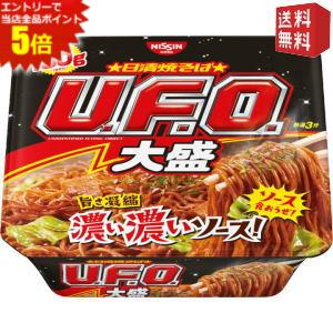 エントリーでポイント5倍★【送料無料】日清 167g日清焼そばU.F.O. BIGビッグ 12食入 (UFO ユーフォービッグ) ※北海道800円・東北400円の別途送料加算 [39ショップ] 1