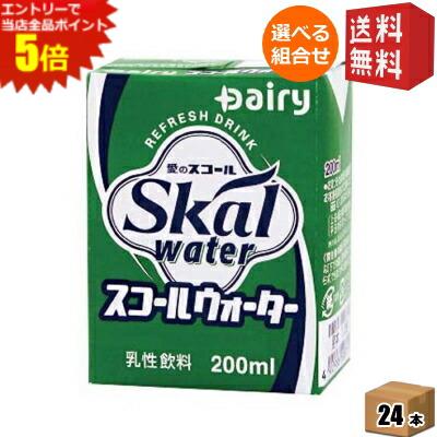 エントリーでポイント5倍★【送料無料】南日本酪農協同(株) スコールウォーター 200ml紙パック 24本入 【常温保存可能】 ※北海道800円・東北400円の別途送料加算 [39ショップ]