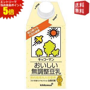 エントリーでポイント5倍★【送料無料】キッコーマン飲料 おいしい無調整豆乳 500ml紙パック 12本入 ※北海道800円 東北400円の別途送料加算 39ショップ