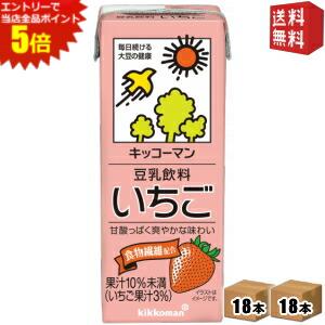 エントリーでポイント5倍★【送料無料】キッコーマン飲料 豆乳飲料 いちご 200ml紙パック 36本(18本×2ケース) ※北海道800円・東北400円..