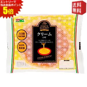 エントリーでポイント5倍★【送料無料】COMOコモ クリーム小町 18個入※北海道800円・東北400円の別途送料加算 [39ショップ]