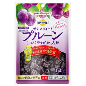 【送料無料】ポッカサッポロ サンスウィートプルーン 130gチャック付袋×20袋入 ※北海道800円・東北400円の別途送料加算 [39ショップ]