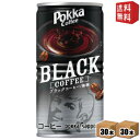 【送料無料】ポッカサッポロ ポッカコーヒー ブラック 185g缶 60本(30本×2ケース) 無糖 ブラックコーヒー 缶コーヒー ※北海道800円・東北400円の別途送料加算 [39ショップ]