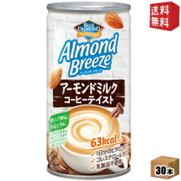 【送料無料】ポッカサッポロ アーモンドブリーズ アーモンドミルクコーヒーテイスト 185g缶 30本入 HOT&COLD ホット＆コールド アーモンドミルク ※北海道800円・東北400円の別途送料加算 [39ショップ]