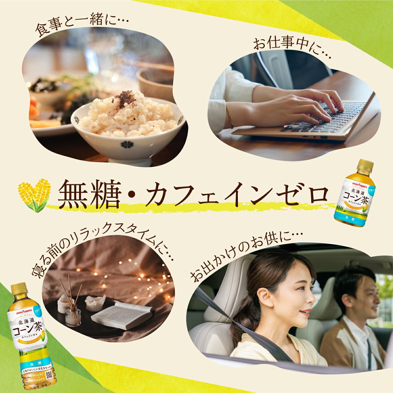 ������̵���ۥݥå����åݥ� �̳�ƻ�������� 525ml�ڥåȥܥȥ� 24����