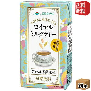 【送料無料】らくのうマザーズ ロイヤルミルクティー 250ml紙パック 24本入 紅茶 ※北海道800円・東北400円の別途送料加算 [39ショップ]のサムネイル