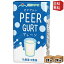 ̵ۤ餯Τޥ PEERGURT ԥ ץ졼 250mlѥå 48(24ܡ2) 衼 Τ衼 ̳ƻ800ߡ400ߤû [39å]