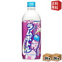 サンガリア グレープラムボトル 500gボトル缶 48本 (24本×2ケース) ※北海道800円・東北400円の別途送料加算 