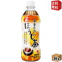 【送料無料】サンガリア あなたのほうじ茶 500mlペットボトル 24本入 ※北海道800円・東北400円の別途送料加算 [39ショップ]