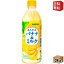 【送料無料】サンガリア まろやかバナナ＆ミルク 500mlペットボトル 24本入 (ばななみるく バナナミル..