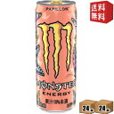【送料無料】 アサヒ モンスター MONSTER ENERGY PAPILLON エナジー パピヨン 355ml缶 48本(24本×2ケース) 桃果汁やネクタリ...