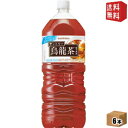 機能性表示食品【送料