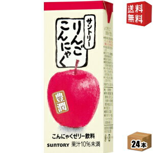【送料無料】サントリー こんにゃくゼリー飲料 りんごこんにゃく 250ml紙パック 24本入 ※北海道800円・東北400円の別途送料加算 [39ショップ]のサムネイル
