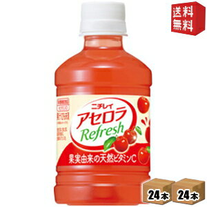 【送料無料】ニチレイ アセロラリフレッシュ 280mlペットボトル 48本 (24本×2ケース) 〔サントリー〕 ※北海道800円・東北400円の別途送料加算 [39ショップ]