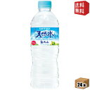 【送料無料】サントリー 天然水 奥大山(おくだいせん) 550mlペットボトル 24本入 〔南アルプスの天然水の西日本版〕 ※北海道800円 東北400円の別途送料加算 39ショップ