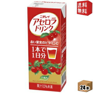 ニチレイ アセロラドリンク 200ml紙パック 24本入 (サントリー)