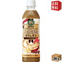 【送料無料】サントリー ボスBOSS とろけるカフェオレ 500mlペットボトル 24本入 ※北海道800円 東北400円の別途送料加算 39ショップ