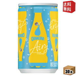 サントリー オランジーナ エアリー 160ml缶(ミニ缶) 30本入 (炭酸)のサムネイル