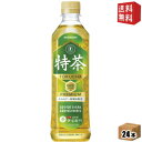 【送料無料】サントリー 緑茶 伊右衛門 特茶s PREMIUM 500mlペットボトル 24本入 (いえもん 体脂肪を減らす 特保 トクホ 特定保健用食品 お茶...