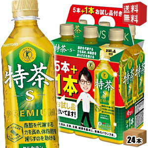 エントリーでポイント