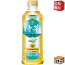 あす楽対応 【送料無料】サントリー 緑茶 伊右衛門 特茶 ジャスミン 500mlペットボトル 24本 ...