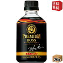 サントリー ブラック プレミアムボス ボス BOSS