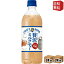 【送料無料】サントリー BOSS クラフトボス 世界のTEA 贅沢ミルクティー 600mlペットボトル 48本(24本×..