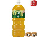 【送料無料】 機能性