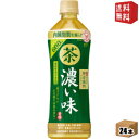 【送料無料】 機能性表示食品 サントリー 緑茶 伊右衛門 濃い味 600mlペットボトル 24本入 濃い伊右衛門 イエモン 濃いめ 内臓脂肪を減らす ※北海道800円 東北400円の別途送料加算 39ショップ