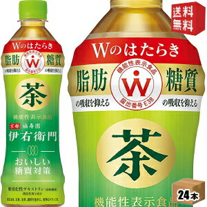 あす楽 【送料無料】サントリー 機能性表示食品 伊右衛門 おいしい糖質対策 500mlペットボトル 24本入 Wのはたらき 脂肪の吸収を抑える 糖の吸収を抑える いえもん お茶 伊右衛門プラス ※北海道800円・東北400円の別途送料加算 [39ショップ]