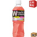 【送料無料】 サントリー ダカラ ダブルビタミン 500mlペットボトル 24本入 DAKARA Wビタミン ※北海道800円・東北400円の別途送料加算