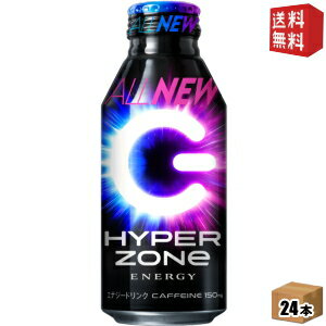 あす楽【送料無料】 サントリー HYPER ZONe ENERGY 400mlボトル缶 24本入 エナジードリンク ゾーン ハイパー ※北海道800円・東北400円の別途送料加算 [39ショップ]