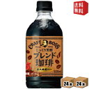 【送料無料】サントリー BOSS ボス クラフトボス ブレンド珈琲 500mlペットボトル 48本(24本×2ケース) コーヒー ※北海道800円・東北400円の別途送料加算 [39ショップ]