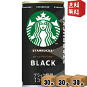 【送料無料】 サントリー スターバックス MY COFFEE TIME ブラック 185g缶 90本(30本×3ケース) 缶コーヒー スタバ 無糖 BLACK ...
