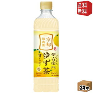 【送料無料】サントリー 伊右衛門 ゆず茶 600mlペットボトル 24本入 お茶 いえもん イエモン 柚子茶 st2505 ※北海道800円・東北400円の別途送料加算 [39ショップ](4)
