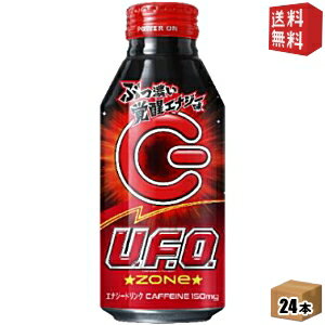 【送料無料】サントリー UFO ゾーン ZONe 400mlボトル缶 24本入 ぶっ濃い 覚醒エナジー味 ENERGY エナジードリンク ゾーン エナドリ U.F.O. st2505 ※北海道800円・東北400円の別途送料加算のサムネイル