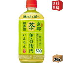 サントリー 緑茶 伊右衛門ホット 500mlペットボトル 24本入 ※北海道800円・東北400円の別途送料加算 