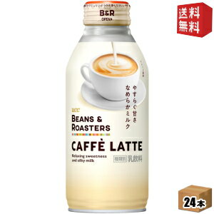 【送料無料】UCC BEANS & ROASTERS CAFFE LATTE [ビーンズ＆ロースターズ カフェラテ] 375gリキャップ缶 24本入 カフェ・ラテ ※北海道800円・東北400円の別途送料加算 [39ショップ]