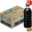 【送料無料】 UCC COLD BREW BLACK ラベルレスボトル PET500ml(コールドブリュー) 500mlペットボトル 24本入 無糖 ブラックコーヒー ※北海道800円・東北400円の別途送料加算 [39ショップ] ucc202206