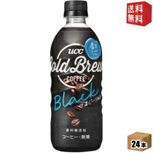 UCC COLD BREW BLACK(コールドブリュー) 500mlペットボトル 24本入 (無糖 ブラックコーヒー) ucc202206のサムネイル