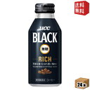 UCC BLACK無糖 RICH 375gリキャップ缶 24本入 ブラック無糖 リッチ ボトル缶コーヒー ※北海道800円・東北400円の別途送料加算  ucc202206