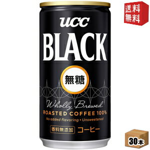【送料無料】UCC BLACK無糖 185g缶 30本入 [ブラック無糖 コーヒー] ※北海道800円・東北400円の別途送料加算 [39ショップ] ucc202206