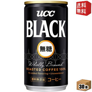 ̵ۥȥ꡼ǥݥȺ20ܡ̵UCC ֥å̵ 185g 30 (BLACK̵) ucc202206