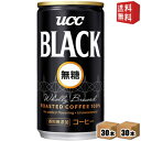 【送料無料】UCC BLACK無糖 185g缶 60本 (30本×2ケース) [ブラック無糖 コーヒー] ※北海道800円・東北400円の別途送料加算 [39ショップ] ucc202206