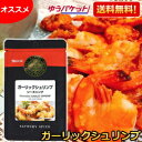 ゆうパケット送料無料4袋セット マ